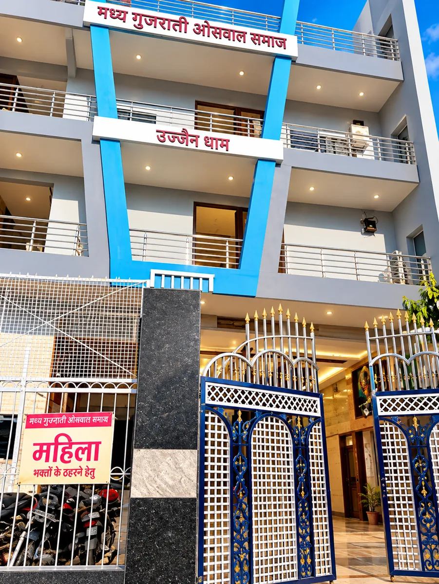 Mahakal Dharmshala Ujjain exterior